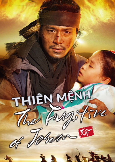 Thiên Mệnh