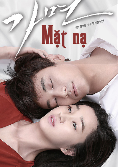 Mặt nạ