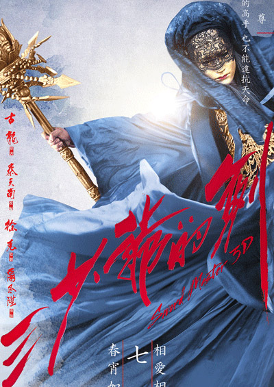 Tr&aacute;nh ra để anh thể hiện n&agrave;o