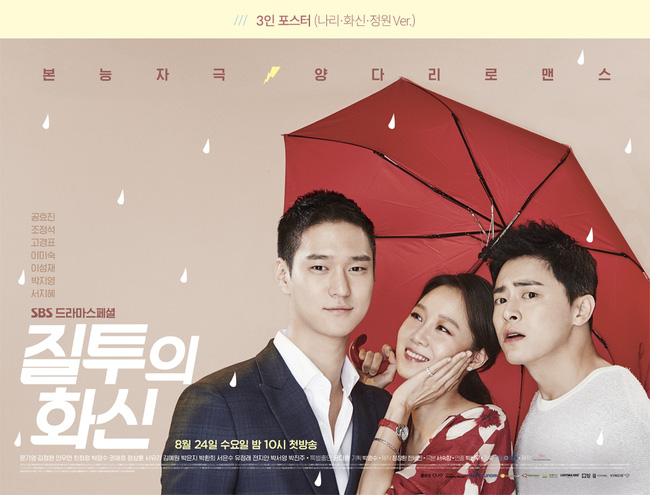 5 scandal làm màu đáng chê cười nhất của màn ảnh Hàn Quốc