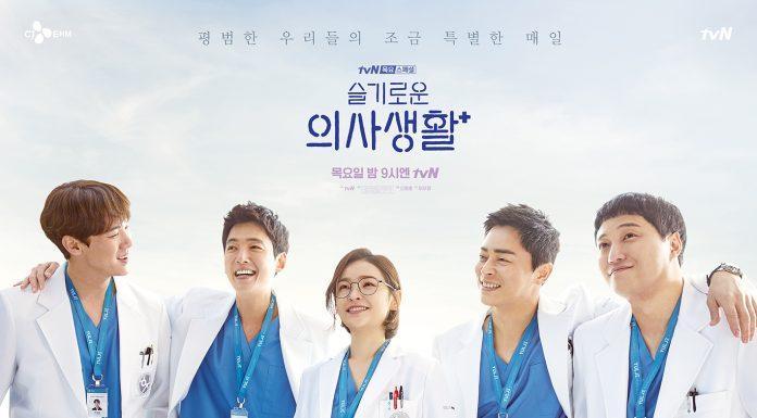 'Hospital Playlist 2' hút khán giả