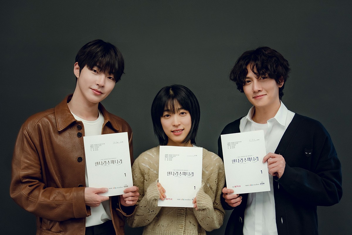 Phim phép thuật của Ji Chang Wook chính thức công bố poster đầu tiên, hé lộ thời điểm khởi chiếu
