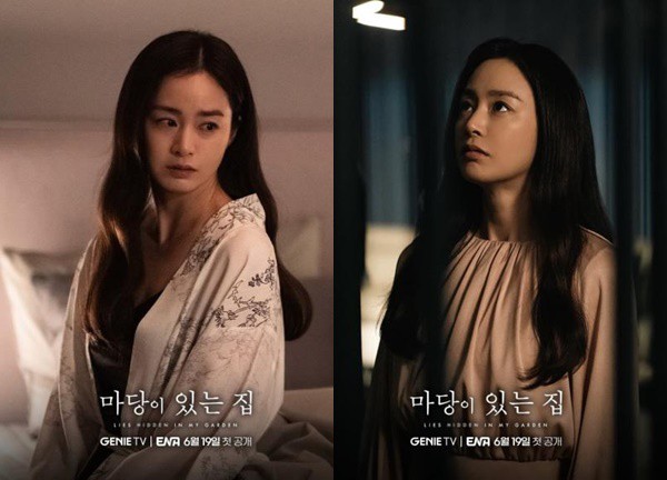 Kim Tae Hee đầy căng thẳng trong loạt ảnh mới của Lies hidden in my garden