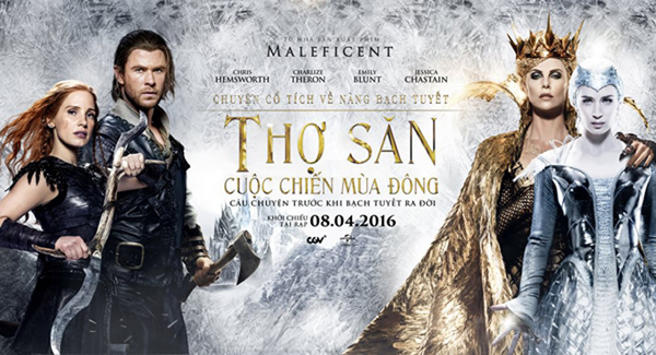 Trailer